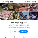 광안올레공인중개사사무소 이미지