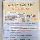 군포시 주몽종합사회복지관 이미지