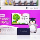 중동튼튼약국 이미지