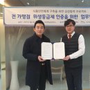 찜꽁찜닭&곱떡치떡 이미지