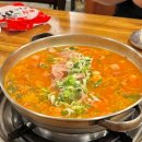 서초동 삼보부대찌개