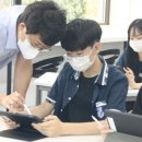 달서고등학교 아시아경제
