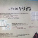 산청군농협덕산지점