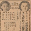 송대관, 태진아 효 콘서트 | e10, 한국의 대중가요 트로트, “한국 트로트 대표 가수 계보” (시대 흐름 중심), “트로트 대표곡...