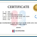 🖥️과학정보통신기술부 x 한국과학창의재단x Alpaco 청소년 디지털 문제해결 멘토링 준비 &amp; 1일차...