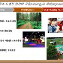 (유)시티건설 이미지