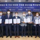 신화1태양광 네이버블로그