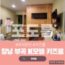 케이모텔 이미지