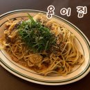용이 | 마산 산호동 술집 추천 : 용이집 재방문 후기