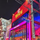 짱뽑기샵 이미지