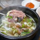 한우한마리곰탕 이미지