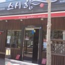 스시향