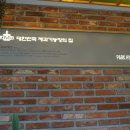 박현철베이커리 | 박현철베이커리, 빵순이 인생빵집 등극? 🍞 솔직 후기 대방출!박현철베이커리, 빵순이 인생빵집...