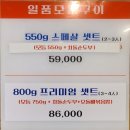 백야축산 | 은평구 연신내 핫플레이스 곱창 맛집 로타리곱창타운 방문후기