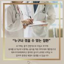 감일든든한내과의원 이미지