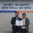 엔시 이미지