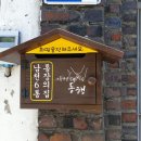 남현동행정복지센터 충북일보