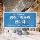 남동143 이미지