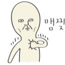 명인당구장 이미지