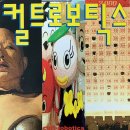 동방정미소 이미지