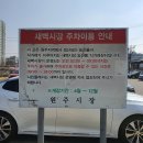 민속풍물시장 이미지