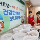성내천경로당 이미지