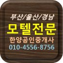 CT모텔 이미지