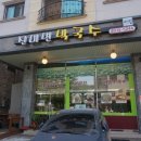 반송동118 이미지