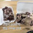 무궁화로86번길 이미지