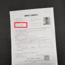 해달행정사 이미지