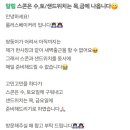 롤러스베이커리