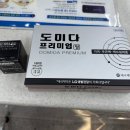 온누리 백제약국 이미지