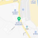 이마트24 경주감포캐스팅점