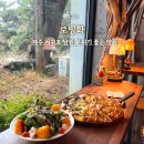 로빙화 | 제주도 서귀포 가볼만한 곳 로빙화 오션뷰 양식 맛집 내돈내산