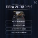 힐링성형외과의원 네이버블로그