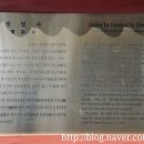 진주 낙수암 이미지