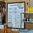 운동장집 | 천안 3대 뼈해장국 맛집 시골집/운동장감자탕/성환뚝배기해장국 내돈내산 비교 후기