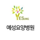 의료법인 솔트의료재단 이미지