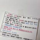 쉘브론베이커리 이미지