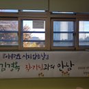 부명초등학교 티스토리