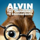 앨빈(Alvin) 이미지