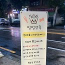 멍멍앤쿡 이미지