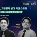 주식회사 비전바이오케어 이미지