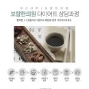 신평한의원 이미지