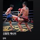 히트앤핏 역삼 이미지