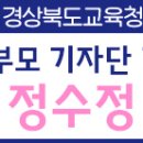 삼성생활예술고등학교 이미지