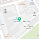 프리미어스타부동산공인중개사사무소 이미지