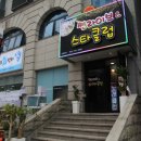 썬라이브 이미지