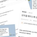 카카오광고