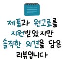 중화산2동 주민센터 이미지